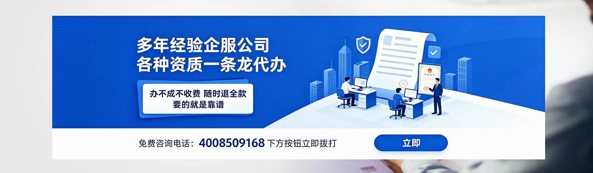龙岩分站首页横幅