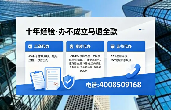 龙岩办理<a href='https://www.xinlucheng.com.cn/'>医疗器械三类经营许可证</a>的全面解析与实操经验分享