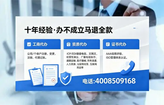 龙岩办理<a href='https://www.xinlucheng.com.cn/'>公司注销</a>的用处、流程与费用详解