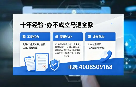 龙岩<a href='https://www.xinlucheng.com.cn/'>网络文化经营许可证</a>办理指南：用途、流程、费用及高效办理优势
