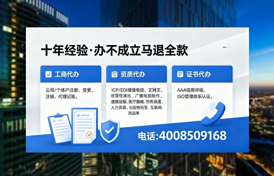 2026年龙岩<a href='https://www.xinlucheng.com.cn/'>广电短剧三件套</a>办理指南：网络文化、ICP、广播电视节目制作许可全解