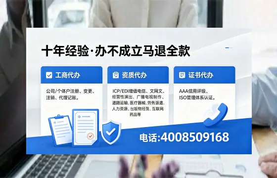 龙岩办理<a href='https://www.xinlucheng.com.cn/'>互联网药品许可证</a>的实用价值与全流程经验分享
