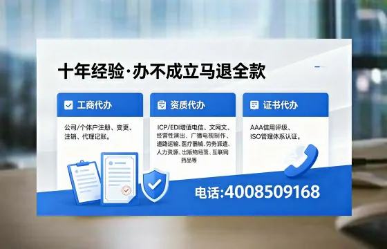 龙岩<a href='https://www.xinlucheng.com.cn/'>网络文化经营许可证</a>办理指南：用途、流程、费用及高效办理优势