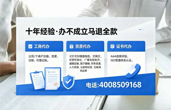 龙岩办理<a href='https://www.xinlucheng.com.cn/'>药品经营许可证</a>的实用指南：从需求到落地的完整经验分享