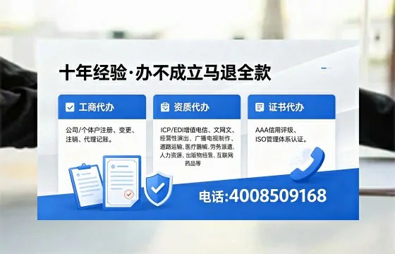 龙岩办理<a href='https://www.xinlucheng.com.cn/'>劳务派遣许可证</a>的用处、流程与避坑指南