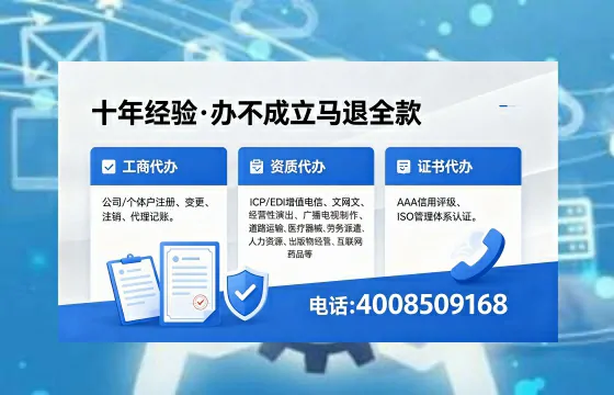 龙岩办理<a href='https://www.xinlucheng.com.cn/'>互联网药品许可证</a>的实用价值与全流程经验分享