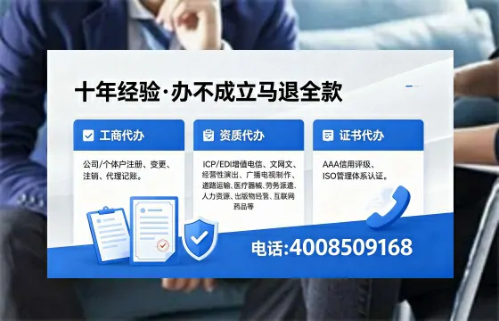 龙岩办理<a href='https://www.xinlucheng.com.cn/'>食品经营许可证</a>的用途、办理流程及费用详解