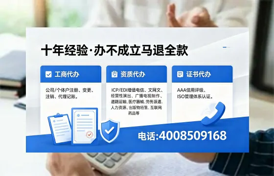 龙岩办理<a href='https://www.xinlucheng.com.cn/'>药品经营许可证</a>的实用指南：从需求到落地的完整经验分享