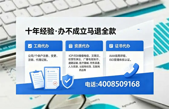 龙岩办理<a href='https://www.xinlucheng.com.cn/'>公司注册</a>的用处、流程及费用详解