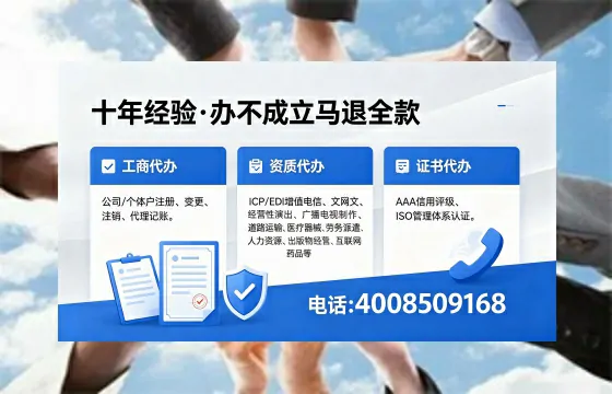 2026年龙岩<a href='https://www.xinlucheng.com.cn/'>广电短剧三件套</a>办理指南：网络文化、ICP、广播电视节目制作许可全解
