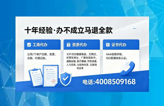 龙岩办理<a href='https://www.xinlucheng.com.cn/'>医疗器械三类经营许可证</a>的全面解析与实操经验分享