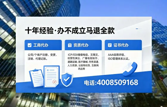 龙岩办理<a href='https://www.xinlucheng.com.cn/'>食品经营许可证</a>的用途、办理流程及费用详解