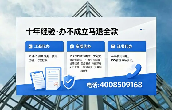 龙岩个体户注销办理的用途、流程及费用全解析
