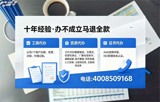 龙岩办理<a href='https://www.xinlucheng.com.cn/'>公司注销</a>的用处、流程与费用详解
