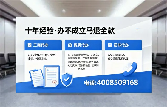 龙岩办理广播电视节目制作许可证的用途、流程及费用详解