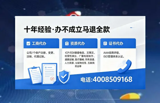 龙岩个体户注销办理的用途、流程及费用全解析