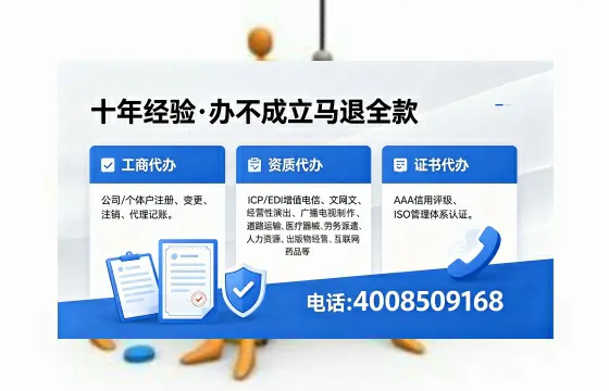 龙岩办理<a href='https://www.xinlucheng.com.cn/'>劳务派遣许可证</a>的用处、流程与避坑指南