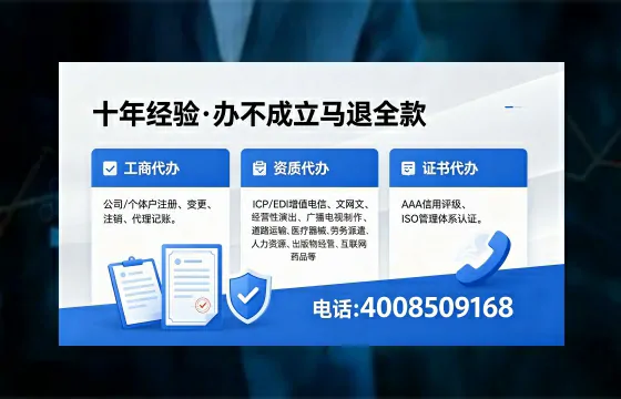 龙岩办理<a href='https://www.xinlucheng.com.cn/'>拍卖许可证</a>:实用指南与亲身经历分享