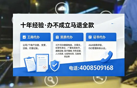 龙岩办理<a href='https://www.xinlucheng.com.cn/'>医疗器械网络销售备案</a>的实用价值与全流程经验分享
