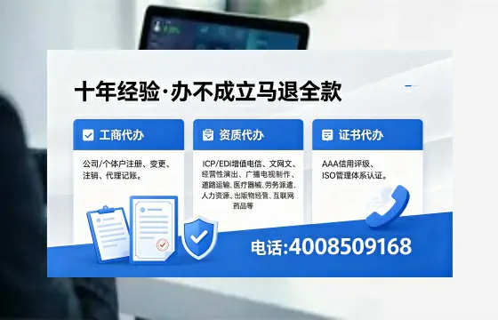 龙岩办理广播电视节目制作许可证的用途、流程及费用详解