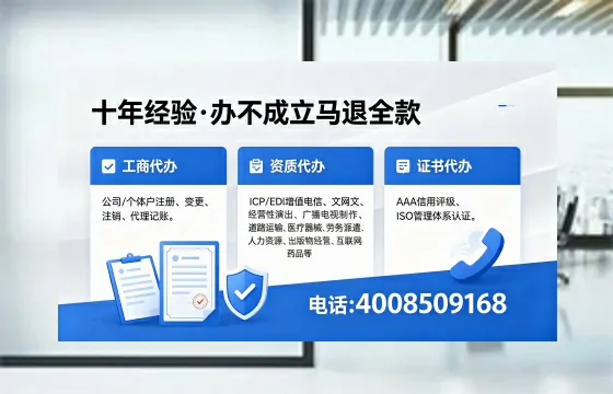 龙岩办理<a href='https://www.xinlucheng.com.cn/'>医疗器械网络销售备案</a>的实用价值与全流程经验分享