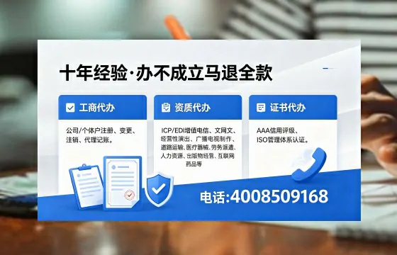 龙岩办理<a href='https://www.xinlucheng.com.cn/'>拍卖许可证</a>:实用指南与亲身经历分享