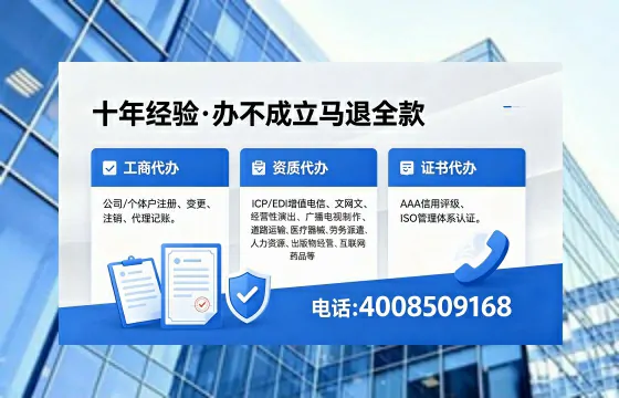 龙岩办理<a href='https://www.xinlucheng.com.cn/'>公司注册</a>的用处、流程及费用详解